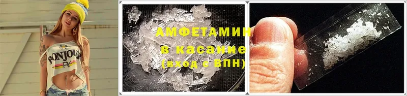 купить   Знаменск  Amphetamine 98% 