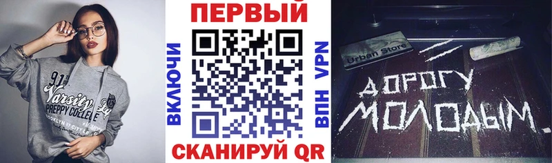 АМФ Розовый  Знаменск 