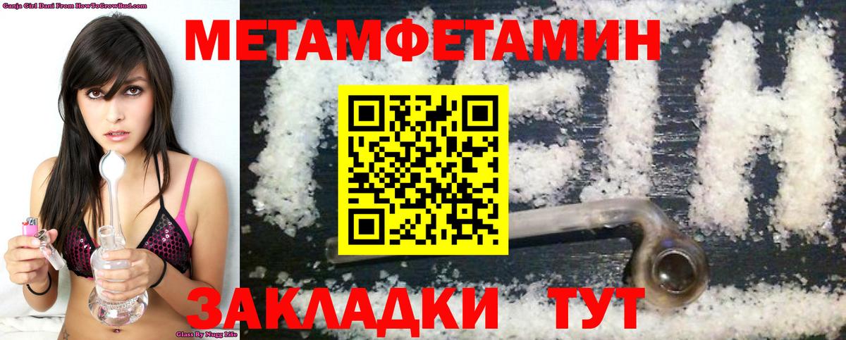 Амфетамин  АМФЕТАМИН  Вход с VPN  Amphetamine 97%  Знаменск 
