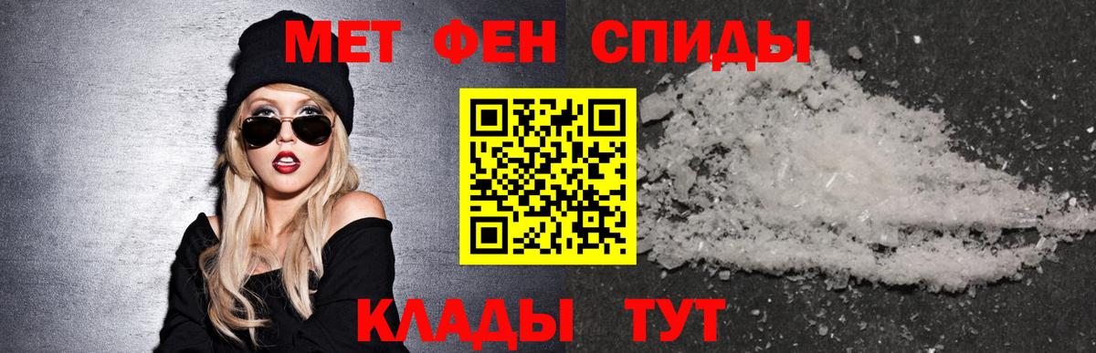 Amphetamine 98%  Amphetamine  Знаменск 