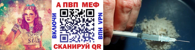 нарко площадка официальный сайт Знаменск А ПВП СК