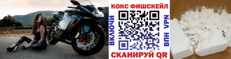 кракен tor  где купить наркоту  Знаменск  КОКАИН VHQ 
