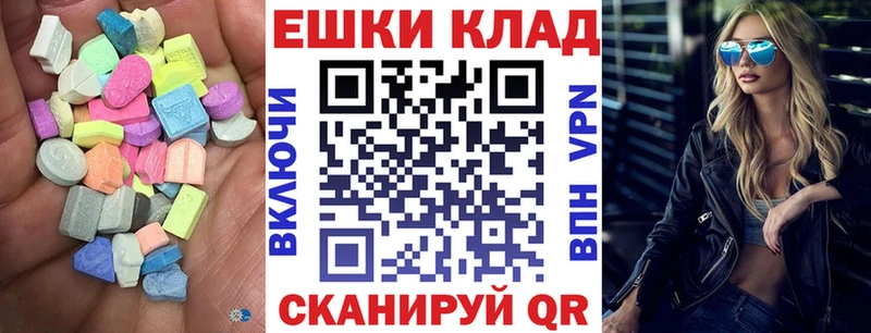 kraken вход  это Telegram  Экстази 99%  купить наркотики сайты  Знаменск 