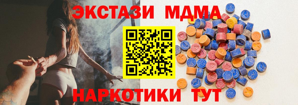 купить   Знаменск  Экстази 300 mg  Ecstasy диски 