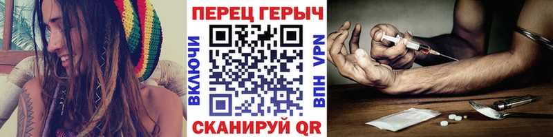 ГЕРОИН герыч  где можно купить наркотик  Знаменск 
