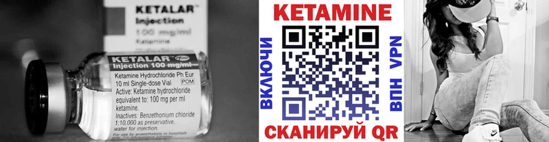 КЕТАМИН VHQ  закладки  ссылка на мегу зеркало  Знаменск 