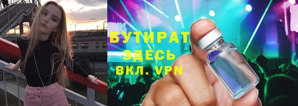 мдма Нягань