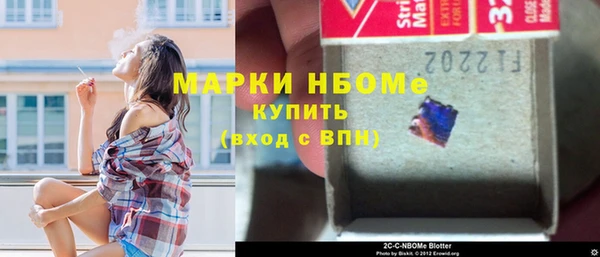 COCAINE Осинники