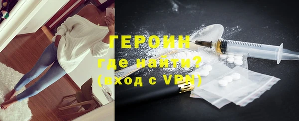 COCAINE Осинники