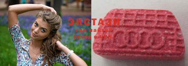 COCAINE Осинники