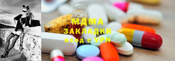 марки lsd Осташков