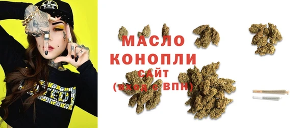 прущая мука Нязепетровск