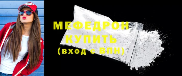 мдма Няндома