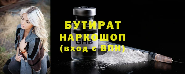марки lsd Осташков