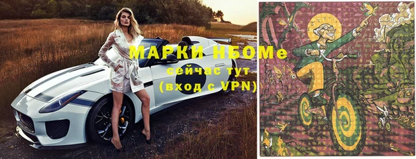 марки lsd Осташков