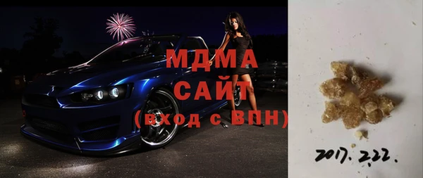 COCAINE Осинники