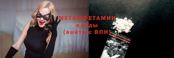 марки lsd Осташков