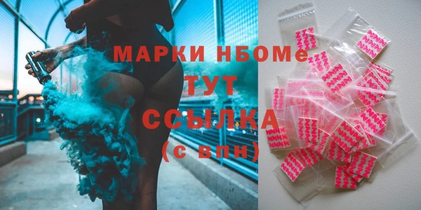 мдма Няндома