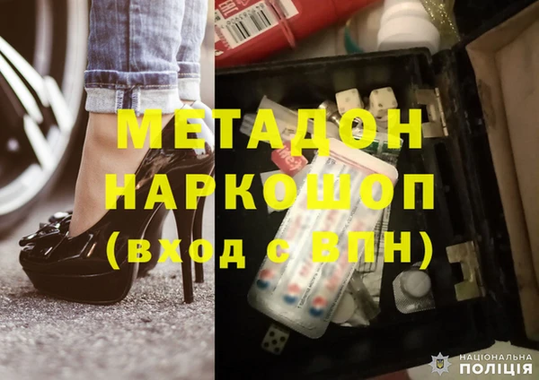 COCAINE Осинники