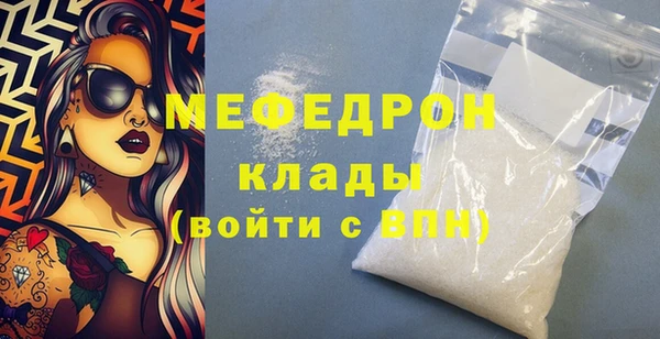 мдма Нягань