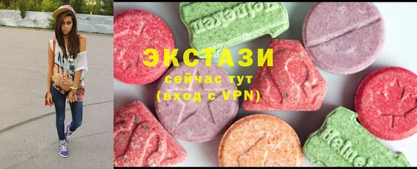 mdma Белокуриха