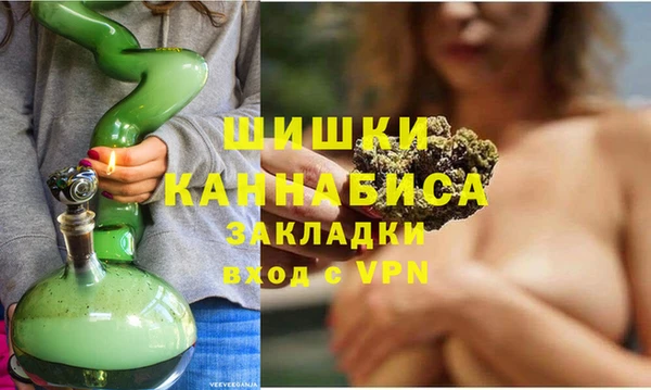 COCAINE Осинники