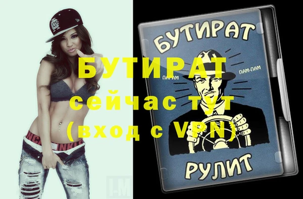 COCAINE Осинники