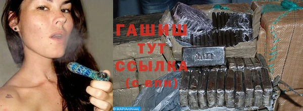 прущая мука Нязепетровск