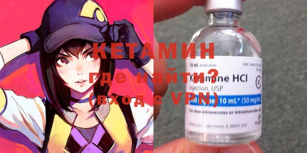COCAINE Осинники