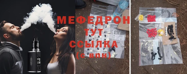 прущая мука Нязепетровск