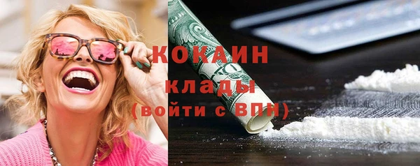 прущая мука Нязепетровск