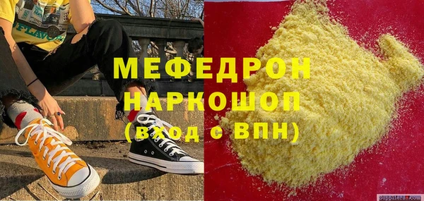 мдма Няндома