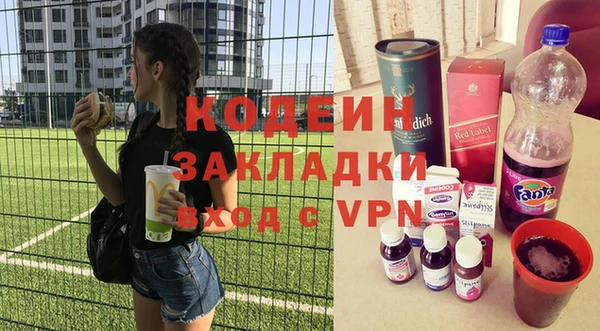 марки lsd Осташков