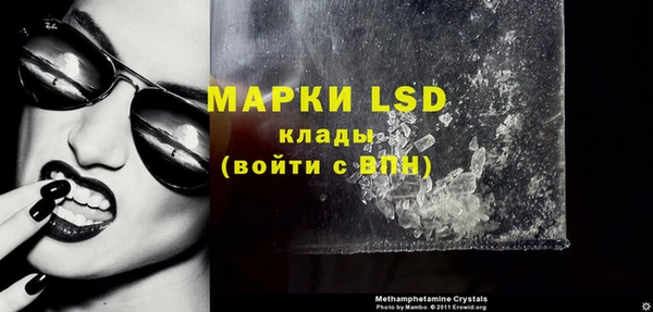 мдма Нягань
