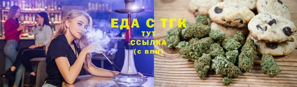 тгк Баксан