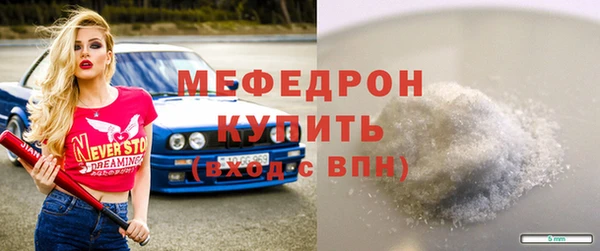 прущая мука Нязепетровск