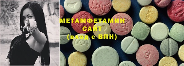 марки lsd Осташков