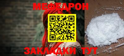 прущие крисы Гай