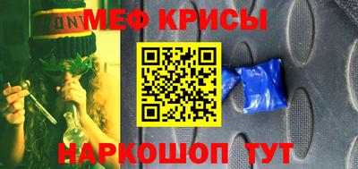 прущие крисы Гай