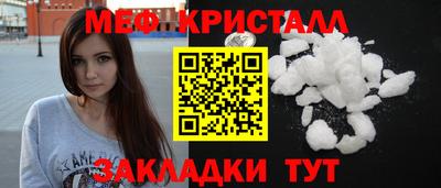 мескалин Гагарин