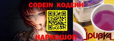 прущие крисы Гай