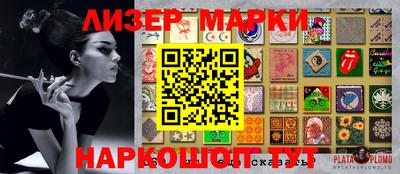 мескалин Гагарин