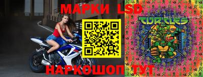 таблы Абинск