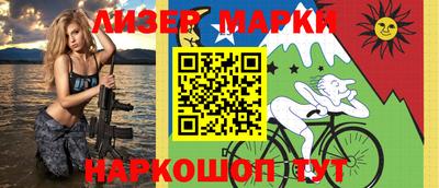 мескалин Гагарин