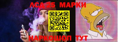 таблы Абинск