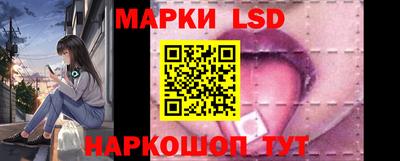 таблы Абинск