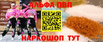 прущие крисы Гай