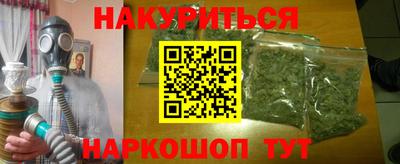 прущие крисы Гай