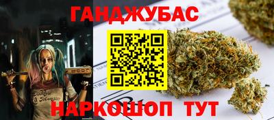 таблы Абинск