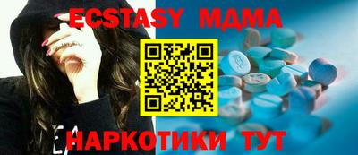 мдпв Гатчина